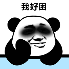 搞笑斗图表情包笑死人动
