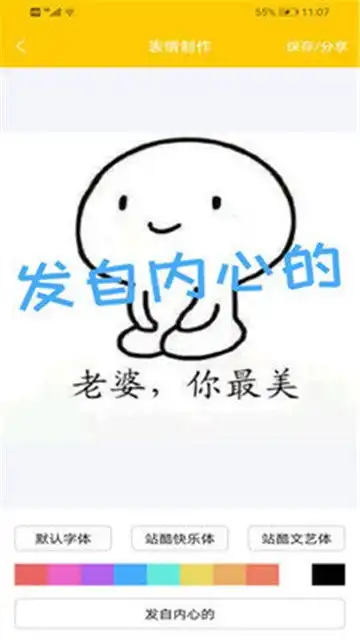 斗图搞笑表情包动态表情