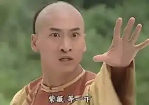 腹肌表情包图片尔康