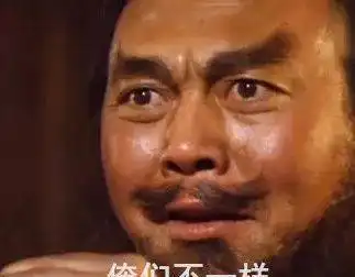 30张搞笑萌系张飞表情包,我不管你要哄我嘤嘤嘤
