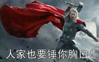 小拳拳锤你胸口表情包韩