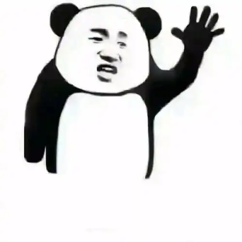 自制表情包,大家回复都很有意思记得集赞哦