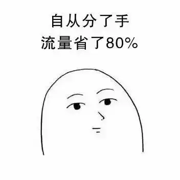 大学里没有男朋友是什么体验