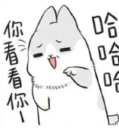 求一个灰白色的兔子的全套表情包叫什么名字如图