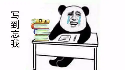 配图表情包爆笑图文