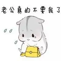 情侣秀恩爱表情包微信头像图片大全