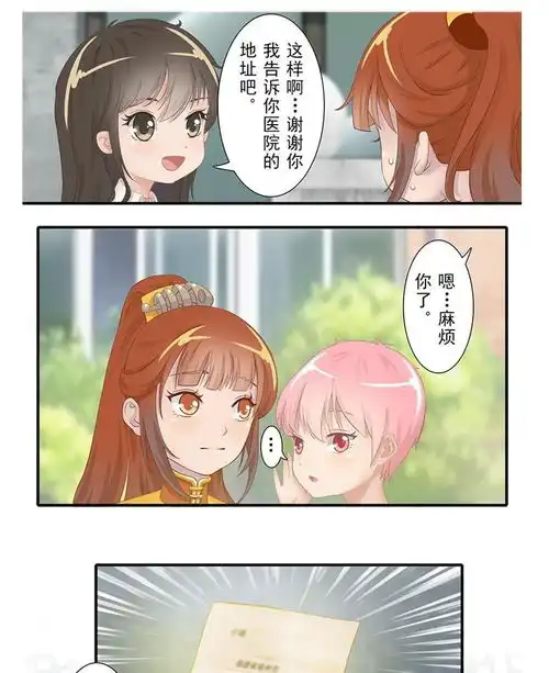 僵小鱼风鱼志远方来信爱奇艺漫画