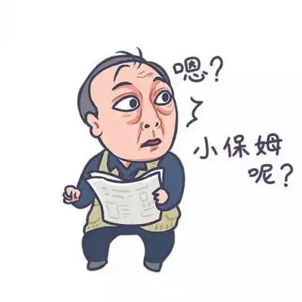 苏大强表情已上线,快快收藏起来吧