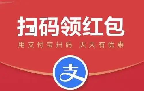红包表情包整人扫码