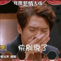 亲身体验明星大侦探推理游戏,几个方法助你成为名侦探