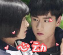 超甜沈月gif表情包她的小美好特别甜