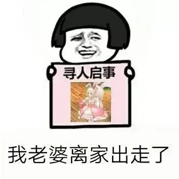 有奖活动丨大陆第二届表情包大赛开启