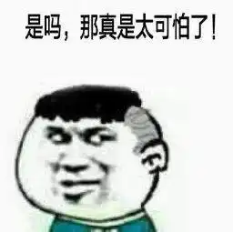 健忘图片表情包搞笑世界