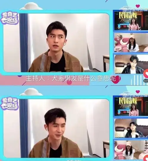 张云龙直播在线教育粉丝,秒成谐星网友我妈以为我在上课