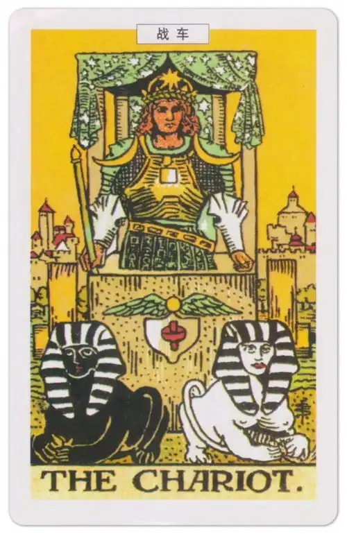 塔罗占卜2021年你的愿望与障碍是什么