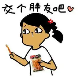 开学必做的几件事,你准备好了吗