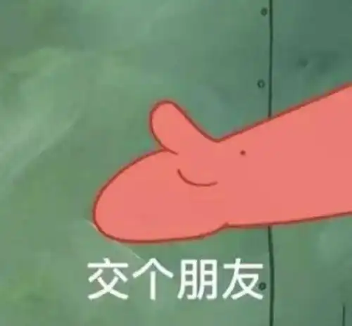 口袋知识铺新店开张走过路过不要错过