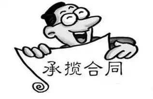 郊游表情包违法
