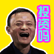 双11冷数据股民网民战斗力大比拼a股vs天猫成交额