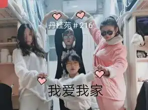 heyguys,花样查寝了解一下