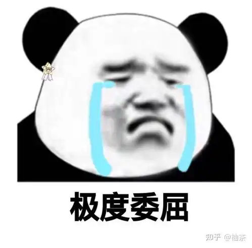 关起来的表情包沙雕
