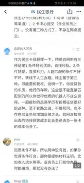 byebye民不聊生,建议关闭网申
