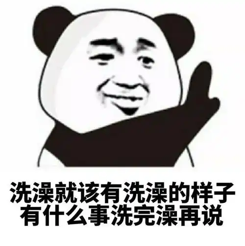 沙雕表情包周五就该有周五的样子,有什么事下周再说