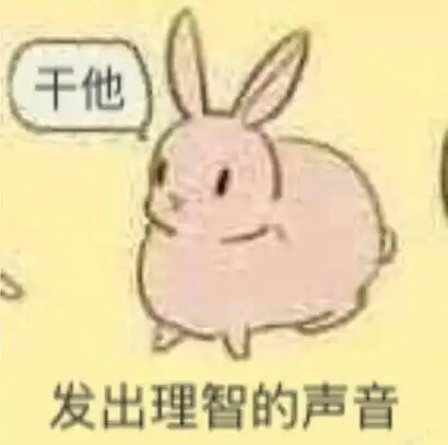 投票是人才组小姐妹诬陷我组,还是我组管理员发...