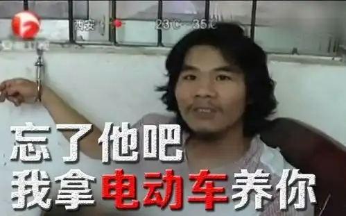 这辈子都不可能打工,周某出狱七个月后实现了自己的承诺