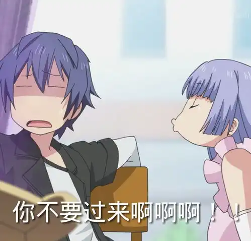 约会大作战第三季正片表情包第一期