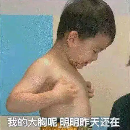 司马东西的相册沙雕哈哈哈