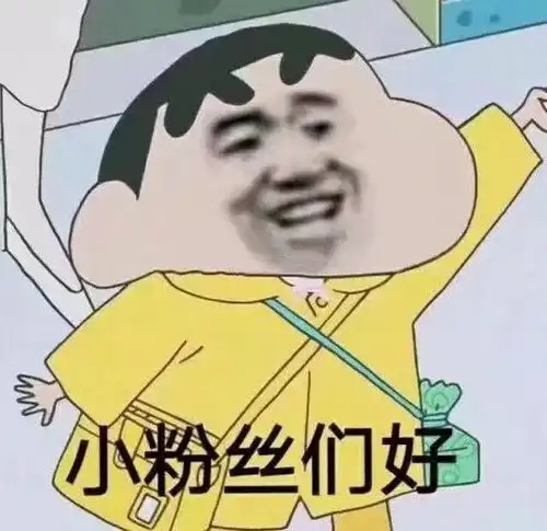 沙雕表情包进来看看