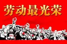 五一前打开越早越好