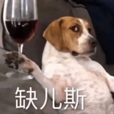 高傲表情包搞笑搞笑