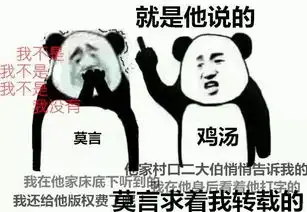 腹肌表情包图片有才