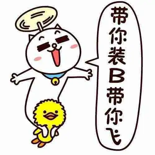 微信小白人表情微信头像图片大全