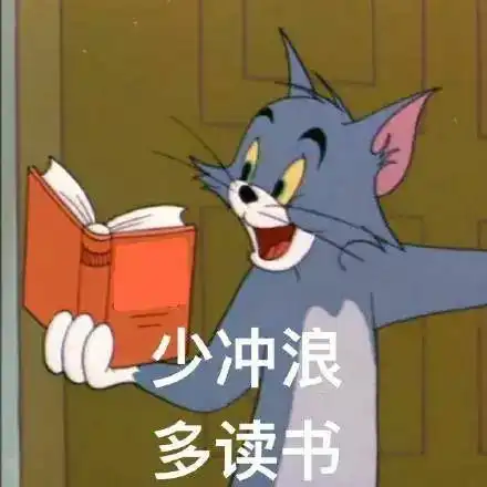 有哪些可以为老师应援的表情包