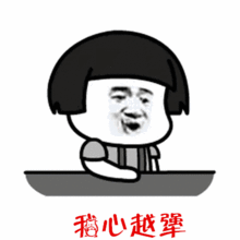 抖音蘑菇头搞笑催婚表情包下载