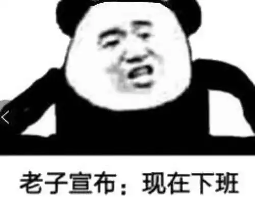 搞笑斗图表情包画法老师