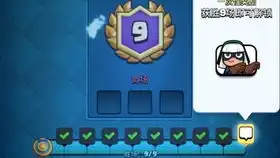 绿林小妹大乱斗推荐三套卡组,轻松获取刺客表情皇室战争