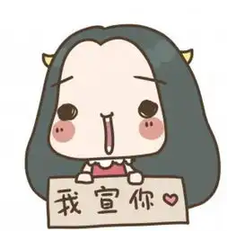 那些你听不懂的网络用语你知道多少