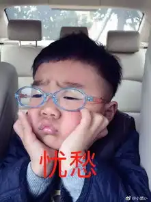 恶搞朋友照片p成表情包系列笑出腹肌哈哈哈哈哈哈哈