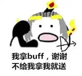 小朋友表情包文案国美