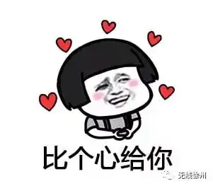 徐州人注意寒潮大风双预警信号发布