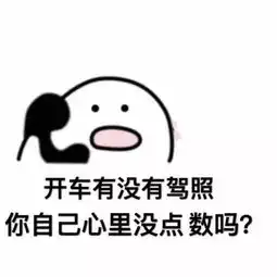 赤峰一男子花200元把自己买进拘留所到底因为啥