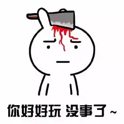 吐槽据说这是一组男票必备的表情包,认错专用买买买专用...望周知