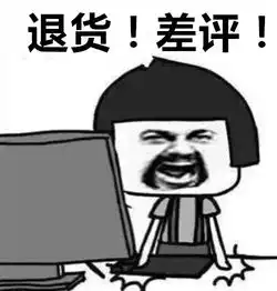 淘宝魔系买家什么都要刨根问底,购物起来从来不含糊