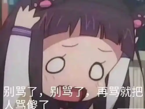 说你爱我的表情包开车