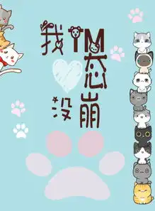 我tm心态没崩yato