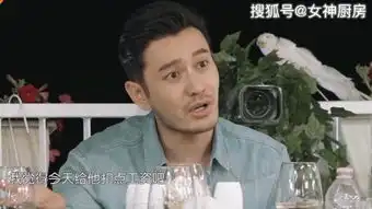 中餐厅3承包了所有热点,黄晓明牺牲自己,成全湖南卫视